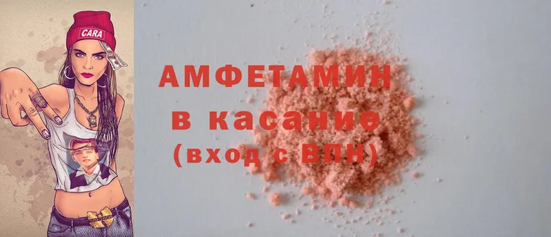 KRAKEN рабочий сайт  магазин  наркотиков  Владивосток  Amphetamine 97% 