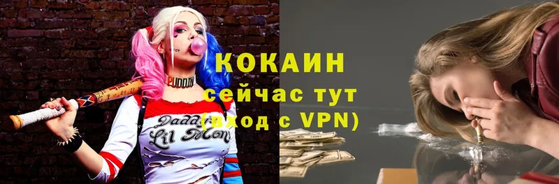 omg как зайти  Владивосток  Cocaine 98% 